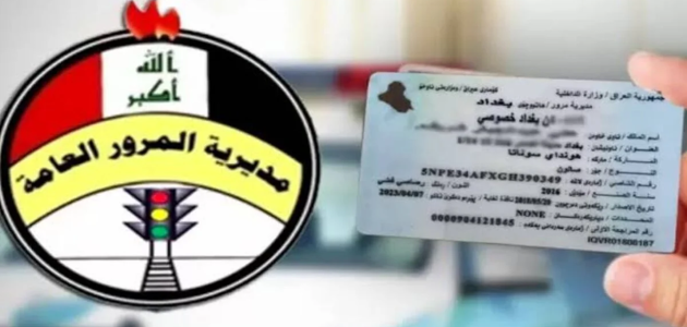 استعلم عن مخالفاتك المرورية بالرقم الألماني من منزلك: خطوات بسيطة للسداد والأسعار المقررة