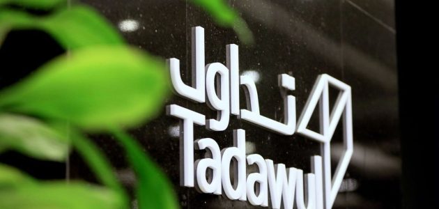 استقرار مؤشر السوق السعودي 'تاسي' في بداية الجلسة: ماذا يعني للمستثمرين؟