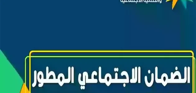 اعرف خطوات الاعتراض على قرار الضمان المطور لضمان حقوقك كاملة وعادلة 1 اعرف خطوات الاعتراض على قرار الضمان المطور لضمان حقوقك كاملة وعادلة