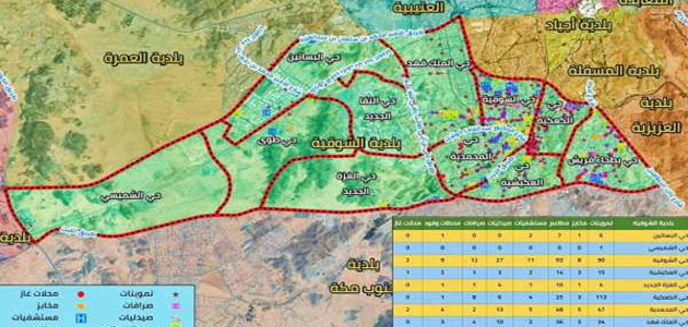 الأمانة العامة تكشف خطوات الاستعلام عن خريطة إزالة أحياء العاصمة المقدسة 2025 عبر الموقع الرسمي
