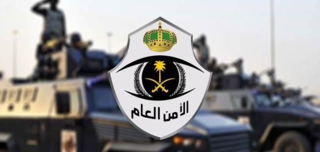 الأمن العام السعودي يعلن عن ضوابط جديدة لتجديد رخصة السلاح الهوائي للمواطنين والمقيمين 1 الأمن العام السعودي يعلن عن ضوابط جديدة لتجديد رخصة السلاح الهوائي للمواطنين والمقيمين