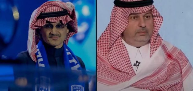 الأمير الوليد والأمير عبدالله يخططان لخصخصة الهلال في خطوة مرتقبة 1 الأمير الوليد والأمير عبدالله يخططان لخصخصة الهلال في خطوة مرتقبة