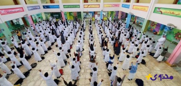 الإجازات المطولة 1447 في السعودية وفق التقويم الدراسي وجدول الإجازات الرسمي لعام 2023 1 الإجازات المطولة 1447 في السعودية وفق التقويم الدراسي وجدول الإجازات الرسمي لعام 2023