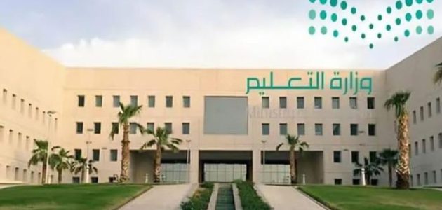 الإجازات المطولة في السعودية 1447 وفقًا للتقويم الدراسي الجديد 1 الإجازات المطولة في السعودية 1447 وفقًا للتقويم الدراسي الجديد