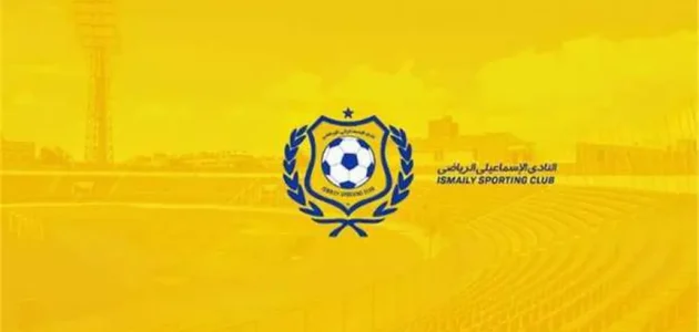 الإسماعيلي يعلن حسم جدل إيقاف القيد وخصم 9 نقاط في بيان رسمي 1 الإسماعيلي يعلن حسم جدل إيقاف القيد وخصم 9 نقاط في بيان رسمي