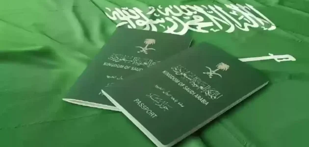 الإقامة الدائمة في السعودية شروط قانونية جديدة تفتح الأبواب للمقيمين 1 الإقامة الدائمة في السعودية شروط قانونية جديدة تفتح الأبواب للمقيمين