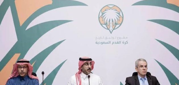 الاتحاد السعودي يعلن عن مشروع "توثيق تاريخ كرة القدم" في حفل ضخم قريب 1 الاتحاد السعودي يعلن عن مشروع "توثيق تاريخ كرة القدم" في حفل ضخم قريب