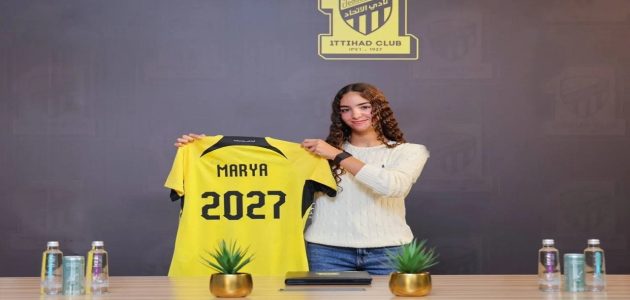 الاتحاد يمدد عقد ماريا باغفار حتى 2027 في إطار استراتيجيته لتعزيز الفريق النسائي 1 الاتحاد يمدد عقد ماريا باغفار حتى 2027 في إطار استراتيجيته لتعزيز الفريق النسائي