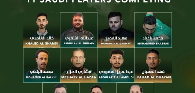 البلياردو تحقق حضورًا عالميًا من مروج أوروبا إلى سواحل العروس 1 البلياردو تحقق حضورًا عالميًا من مروج أوروبا إلى سواحل العروس