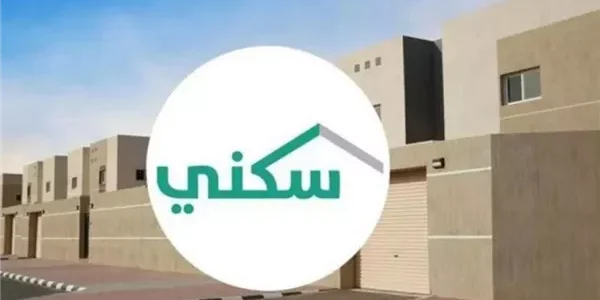 التسجيل في برنامج دعم السكن السعودي 1447 يفتح أبوابه للحصول على مسكنك الجديد 1 التسجيل في برنامج دعم السكن السعودي 1447 يفتح أبوابه للحصول على مسكنك الجديد