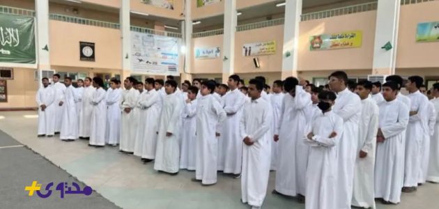 التعليم تكشف عن جدول التقويم الدراسي 1447 وتحديد مواعيد بدء وانتهاء الدراسة 1 التعليم تكشف عن جدول التقويم الدراسي 1447 وتحديد مواعيد بدء وانتهاء الدراسة