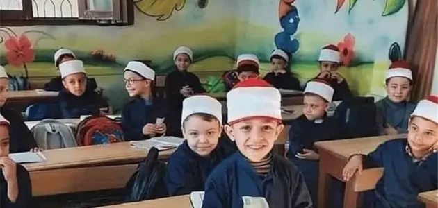 التقديم للصف الأول الابتدائي بالمعاهد الأزهرية 2025/2026 متاح الآن وفرصة التسجيل أمام أولادك حتى لا تفوتهم 1 التقديم للصف الأول الابتدائي بالمعاهد الأزهرية 2025/2026 متاح الآن وفرصة التسجيل أمام أولادك حتى لا تفوتهم