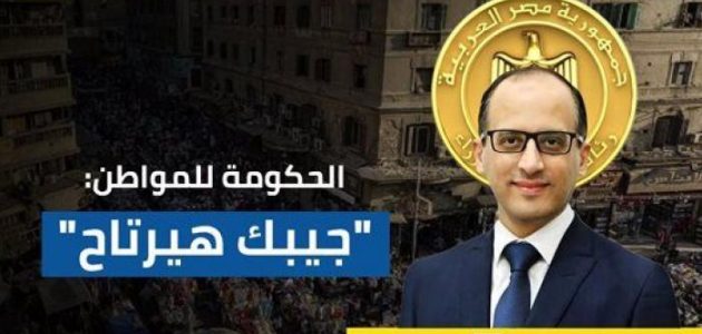 الحكومة تؤكد للمواطنين أن جيوبهم ستستفيد من غاية السعودية 1 الحكومة تؤكد للمواطنين أن جيوبهم ستستفيد من غاية السعودية
