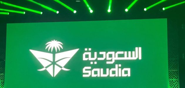 الخطوط السعودية تعيد إحياء شعار الثمانينات كهوية جديدة: تفاصيل مثيرة عن التحول التاريخي