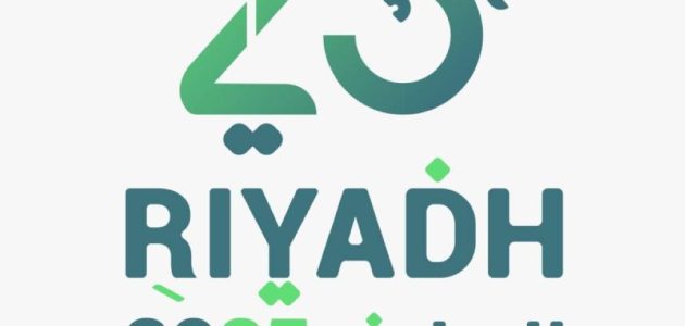 الرياض تستعد للاحتفال بانطلاق العد التنازلي لدورة ألعاب التضامن الإسلامي 1 الرياض تستعد للاحتفال بانطلاق العد التنازلي لدورة ألعاب التضامن الإسلامي