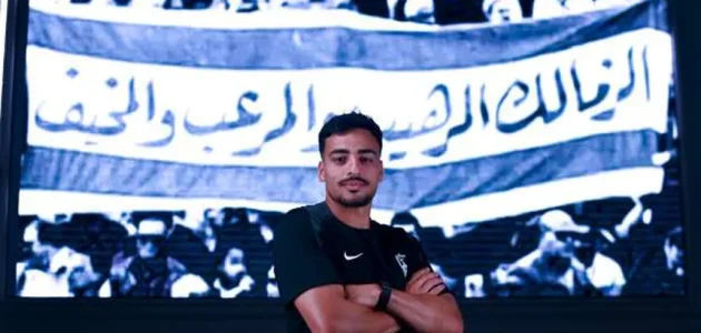 الزمالك يوقع مع محمد إسماعيل لخمسة مواسم في صفقة جديدة 1 الزمالك يوقع مع محمد إسماعيل لخمسة مواسم في صفقة جديدة