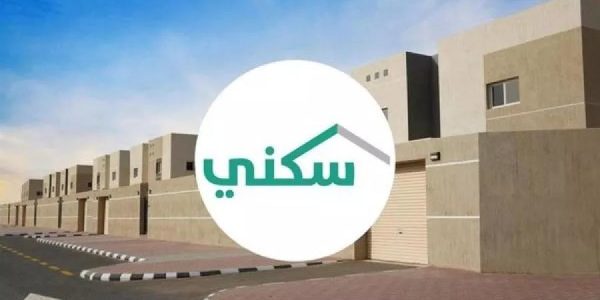 السعودية تضخ مليار ريال لدعم مستفيدي برنامج الدعم السكني 1 السعودية تضخ مليار ريال لدعم مستفيدي برنامج الدعم السكني