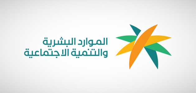السعودية تطلق قرار توطين أنشطة الصيدلية في مصانع الأدوية بنسبة 55% 1 السعودية تطلق قرار توطين أنشطة الصيدلية في مصانع الأدوية بنسبة 55%
