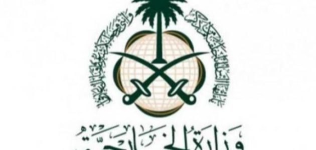 السعودية تعبر عن ترحيبها بخطوة فرنسا نحو الاعتراف بالدولة الفلسطينية 1 السعودية تعبر عن ترحيبها بخطوة فرنسا نحو الاعتراف بالدولة الفلسطينية