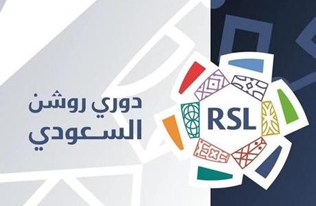 السعودية تكشف عن الفائز بجائزة أفضل لاعب في دوري روشن 1 السعودية تكشف عن الفائز بجائزة أفضل لاعب في دوري روشن