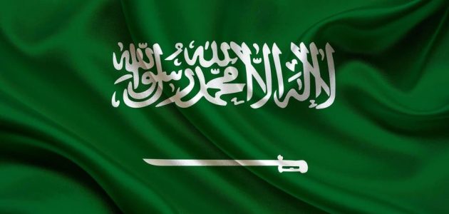 السعودية وإثيوبيا تتعاونان لتعزيز الاستقرار الإقليمي 1 السعودية وإثيوبيا تتعاونان لتعزيز الاستقرار الإقليمي