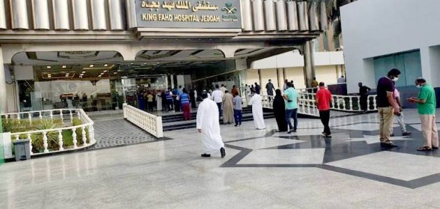 الضمان الصحي يكشف عن 47 مبادرة جديدة لتعزيز الخدمات الوقائية في السعودية 1 الضمان الصحي يكشف عن 47 مبادرة جديدة لتعزيز الخدمات الوقائية في السعودية