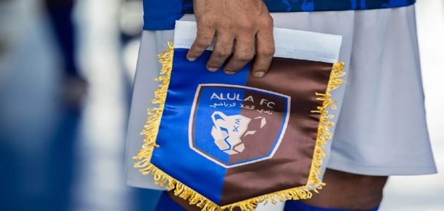 العلا تكشف عن مشروع ملعب وأكاديمية رياضية جديدة في المدينة المنورة 1 العلا تكشف عن مشروع ملعب وأكاديمية رياضية جديدة في المدينة المنورة