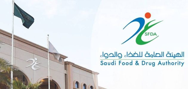 الغذاء والدواء تسجل مستحضر "سكاي كلارس" لعلاج مرض نادر يؤثر على الأعصاب 1 الغذاء والدواء تسجل مستحضر "سكاي كلارس" لعلاج مرض نادر يؤثر على الأعصاب