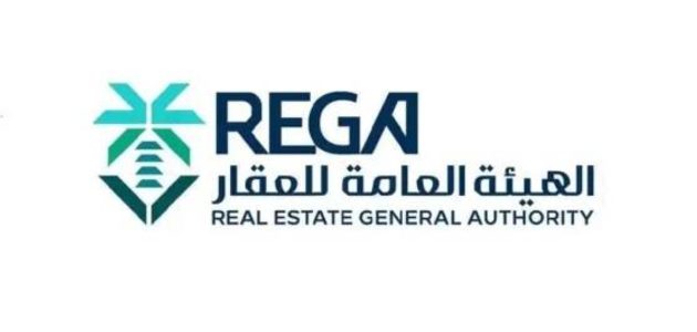 الفروقات الرئيسية بين نظامي تملك العقار لغير السعوديين في السعودية 1 الفروقات الرئيسية بين نظامي تملك العقار لغير السعوديين في السعودية
