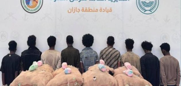 القبض على 9 متورطين في تهريب 320 كيلوغراماً من القات المخدر في السعودية 1 القبض على 9 متورطين في تهريب 320 كيلوغراماً من القات المخدر في السعودية