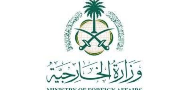 المملكة تعبر عن ترحيبها بإعلان الرئيس الفرنسي الاعتراف بدولة فلسطين الشقيقة 1 المملكة تعبر عن ترحيبها بإعلان الرئيس الفرنسي الاعتراف بدولة فلسطين الشقيقة