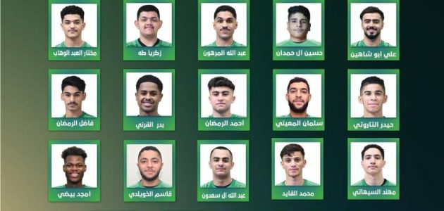 المنتخب السعودي للناشئين يبدأ تحضيراته الجادة لمونديال كرة اليد