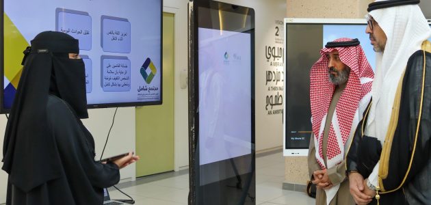 الموارد البشرية تعلن عن خدمات ومبادرات جديدة لدعم ذوي الإعاقة في كافة المجالات 1 الموارد البشرية تعلن عن خدمات ومبادرات جديدة لدعم ذوي الإعاقة في كافة المجالات