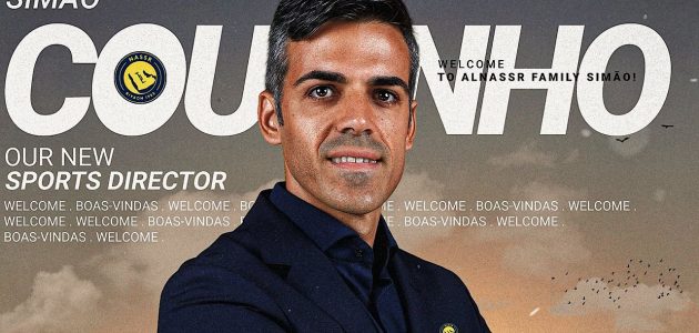 النصر يكشف عن تعيين سيماو كوتينيو مديرًا رياضيًا في خطوة استراتيجية جديدة 1 النصر يكشف عن تعيين سيماو كوتينيو مديرًا رياضيًا في خطوة استراتيجية جديدة
