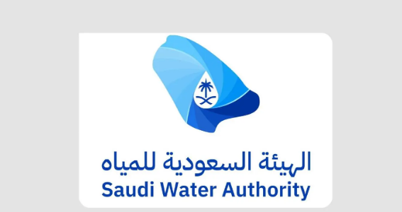 الهيئة السعودية للمياه تحث على تسوية التعديات على الشبكات قبل 18 أغسطس 1 الهيئة السعودية للمياه تحث على تسوية التعديات على الشبكات قبل 18 أغسطس