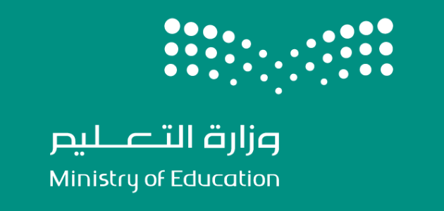 بدءاً من العام الدراسي المقبل: إدراج منهج الذكاء الاصطناعي في جميع مراحل التعليم العام