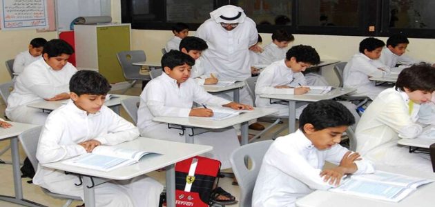 بداية العام الدراسي الجديد في السعودية 1447 مع الكشف عن التقويم الرسمي من وزارة التعليم 1 بداية العام الدراسي الجديد في السعودية 1447 مع الكشف عن التقويم الرسمي من وزارة التعليم