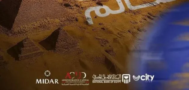 بطولة العالم لناشئي اليد في مصر تنطلق بتنظيم المتحدة للرياضة في صالات مميزة 1 بطولة العالم لناشئي اليد في مصر تنطلق بتنظيم المتحدة للرياضة في صالات مميزة