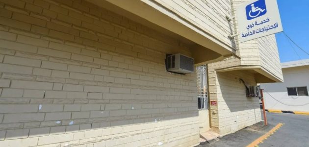تجارب مبتكرة في الخدمات تستهدف تحسين حياة ذوي الإعاقة 1 تجارب مبتكرة في الخدمات تستهدف تحسين حياة ذوي الإعاقة