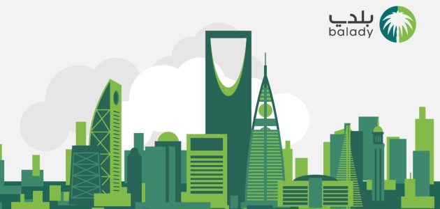 تجديد الشهادة الصحية بسهولة عبر منصة بلدي 1447: خطوات بسيطة وطريقة إلغاء الطلب