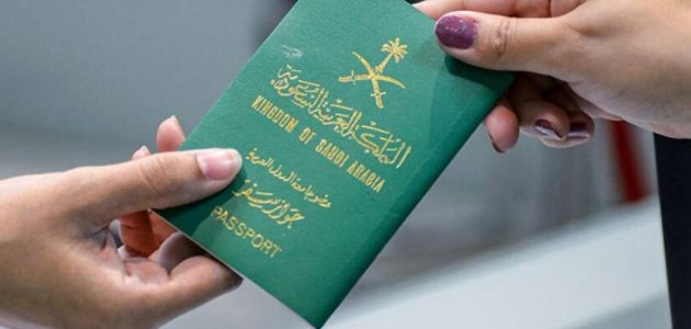 تحديث هوية المقيم في السعودية متاح الآن بخطوات سهلة 1 تحديث هوية المقيم في السعودية متاح الآن بخطوات سهلة