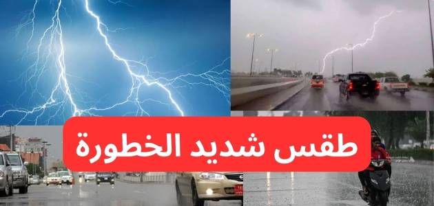تحذير عاجل: موجة حر خانقة وعواصف ترابية تضرب العراق في الأيام المقبلة