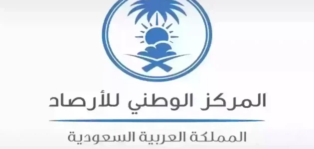 تحذيرات الأرصاد السعودية من أمطار رعدية وموجة حارة تؤثر على طقس الخميس 24 يوليو 2025 1 تحذيرات الأرصاد السعودية من أمطار رعدية وموجة حارة تؤثر على طقس الخميس 24 يوليو 2025