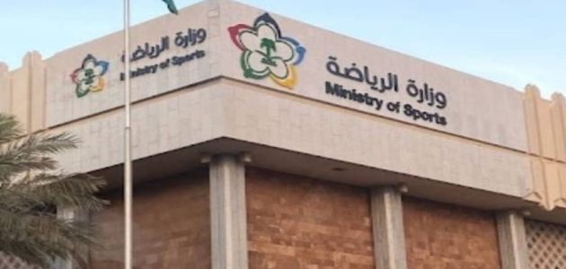 تخصيص أول 3 أندية رياضية عبر الطرح العام في خطوة غير مسبوقة 1 تخصيص أول 3 أندية رياضية عبر الطرح العام في خطوة غير مسبوقة