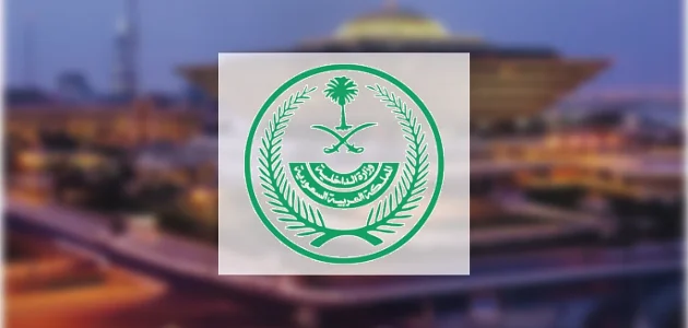 ترحيل 22 ألف مخالف ومواجهة 11 ألف متستر لعواقب جرائمهم الكبرى في حملات الداخلية 1 ترحيل 22 ألف مخالف ومواجهة 11 ألف متستر لعواقب جرائمهم الكبرى في حملات الداخلية