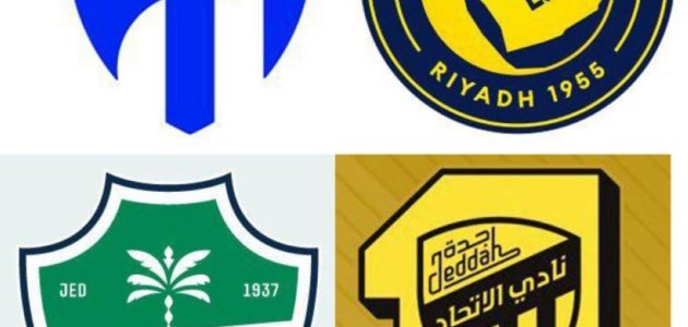 ترشح رئاسة وعضوية أندية الاتحاد والأهلي والهلال والنصر يفتح أبوابه للجميع 1 ترشح رئاسة وعضوية أندية الاتحاد والأهلي والهلال والنصر يفتح أبوابه للجميع
