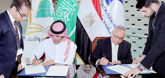 تعاون ثقافي مميز بين جمعية الأدب والأدباء ومكتبة الإسكندرية لتعزيز المشهد الأدبي العربي 1 تعاون ثقافي مميز بين جمعية الأدب والأدباء ومكتبة الإسكندرية لتعزيز المشهد الأدبي العربي