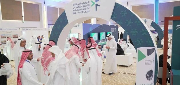 تعزيز جودة الخدمات عبر نموذج الإسناد التشاركي في خطوة جديدة نحو التميز 1 تعزيز جودة الخدمات عبر نموذج الإسناد التشاركي في خطوة جديدة نحو التميز