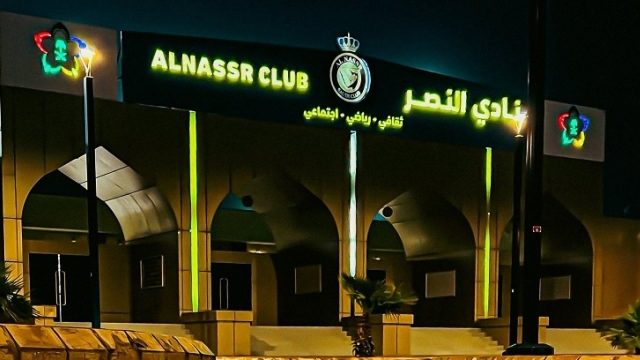 تعيين عبد الله الماجد