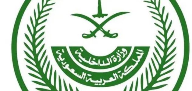 تنفيذ حكم القتل تعزيراً بحق أحد الجناة في المنطقة الشرقية 1 تنفيذ حكم القتل تعزيراً بحق أحد الجناة في المنطقة الشرقية